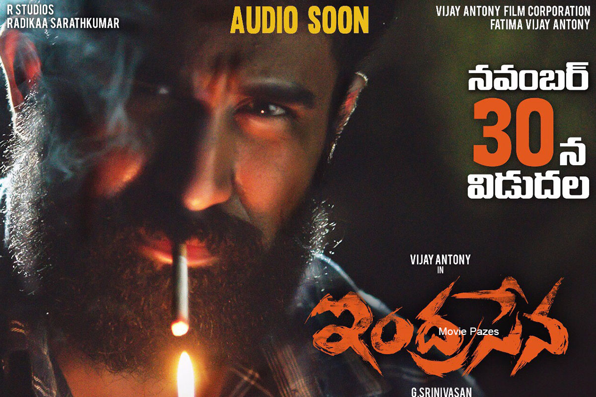 Indrasena Audio Will Be Out Soon